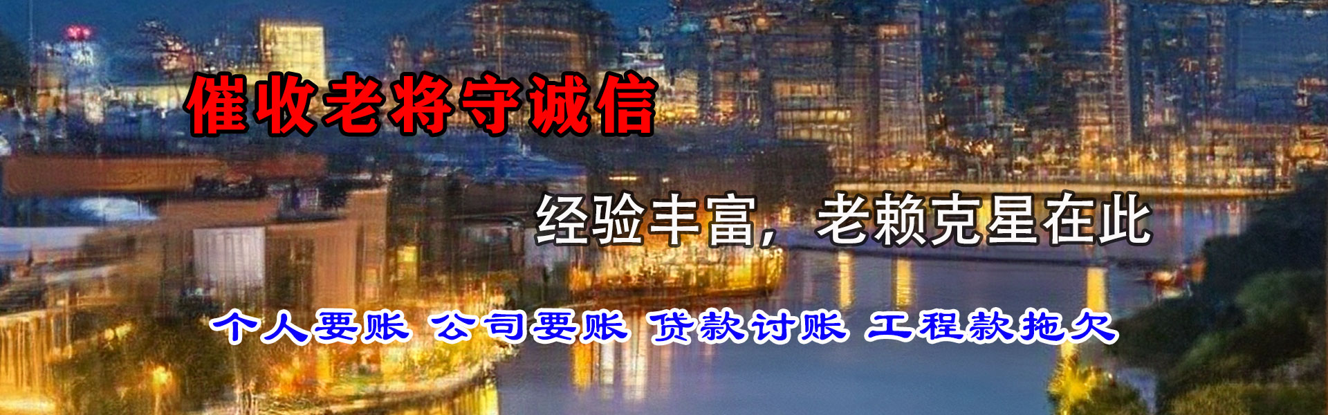 苏州收账公司
