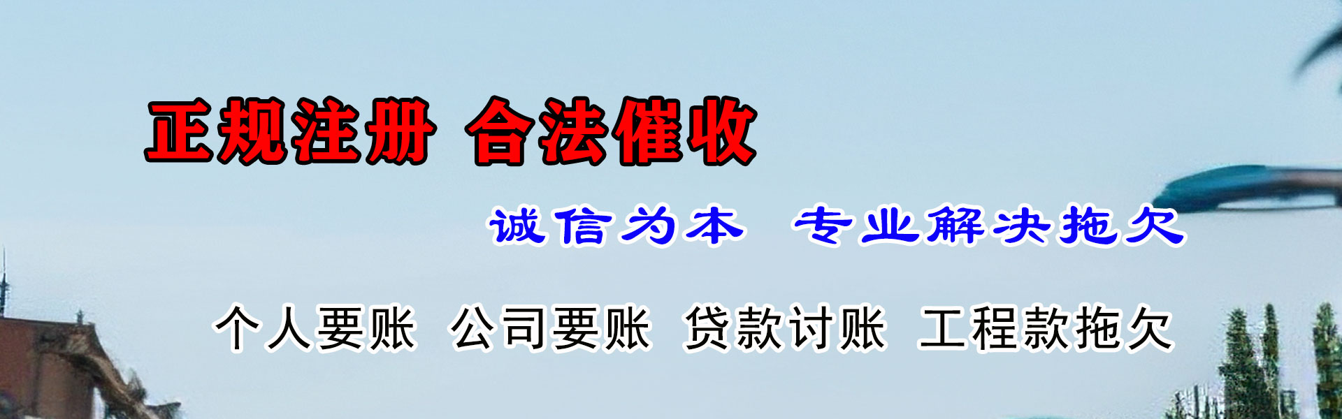 苏州收债公司
